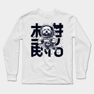 Dog astronaut Long Sleeve T-Shirt